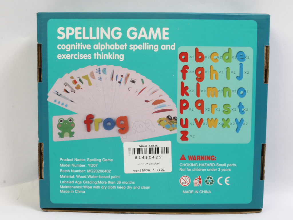بازی آموزشی جاگذاری حروف الفبای انگلیسی دارای حروف چوبی و فلش کارت