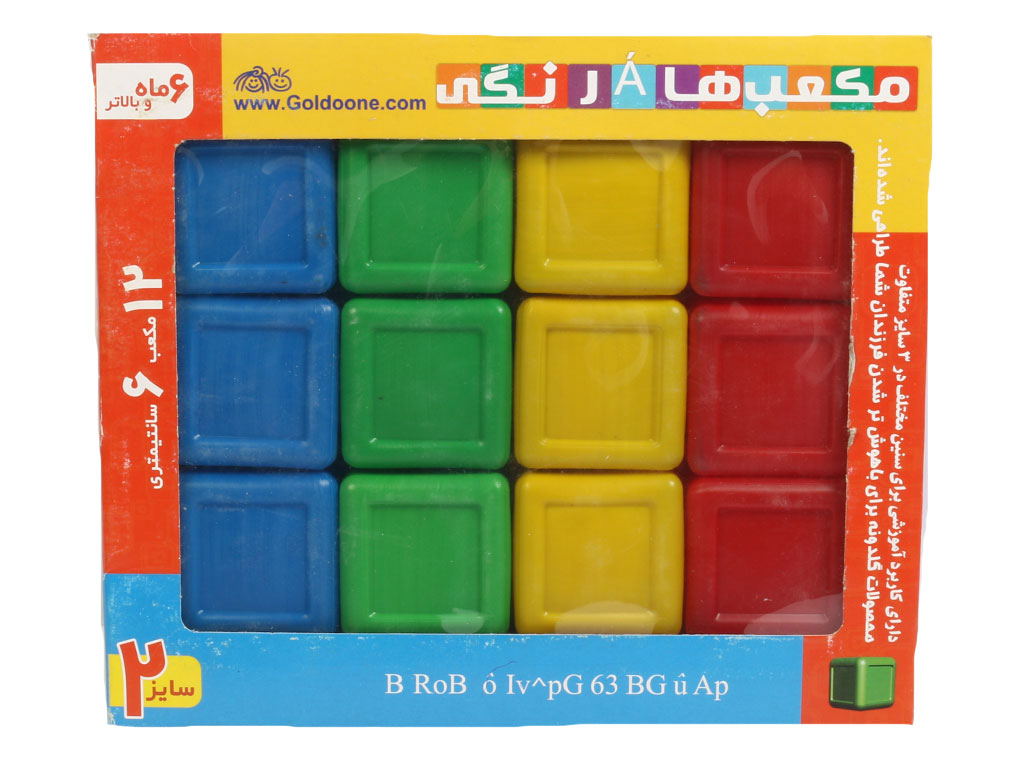 بازی آموزشی مکعب های رنگی 6 سانتی متری گلدونه goldoone