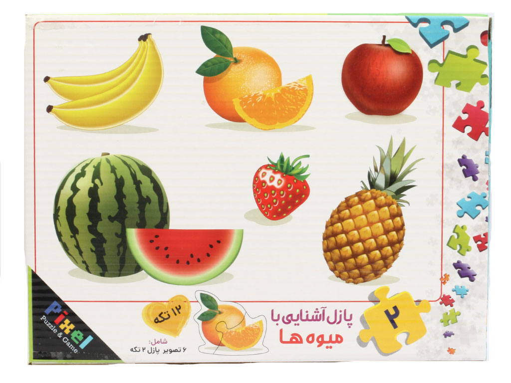 پازل 2 تکه 6 تصویره طرح آشنایی با میوه ها (12 تکه)