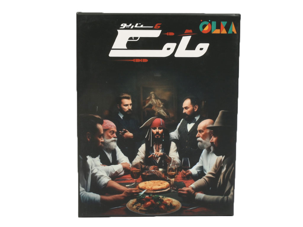 بازی فکری مافیا با 6 سناریو شب های مافیا، پدرخوانده، ضد، زودیاک، جک گنجشکه و ارتش سری اولکا olka