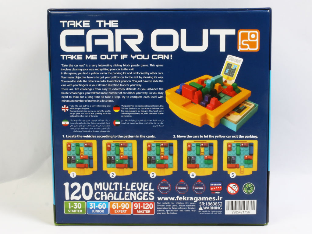 بازی فکری کار اوت CAR OUT فکرانه با 120 چالش در سطح های مختلف