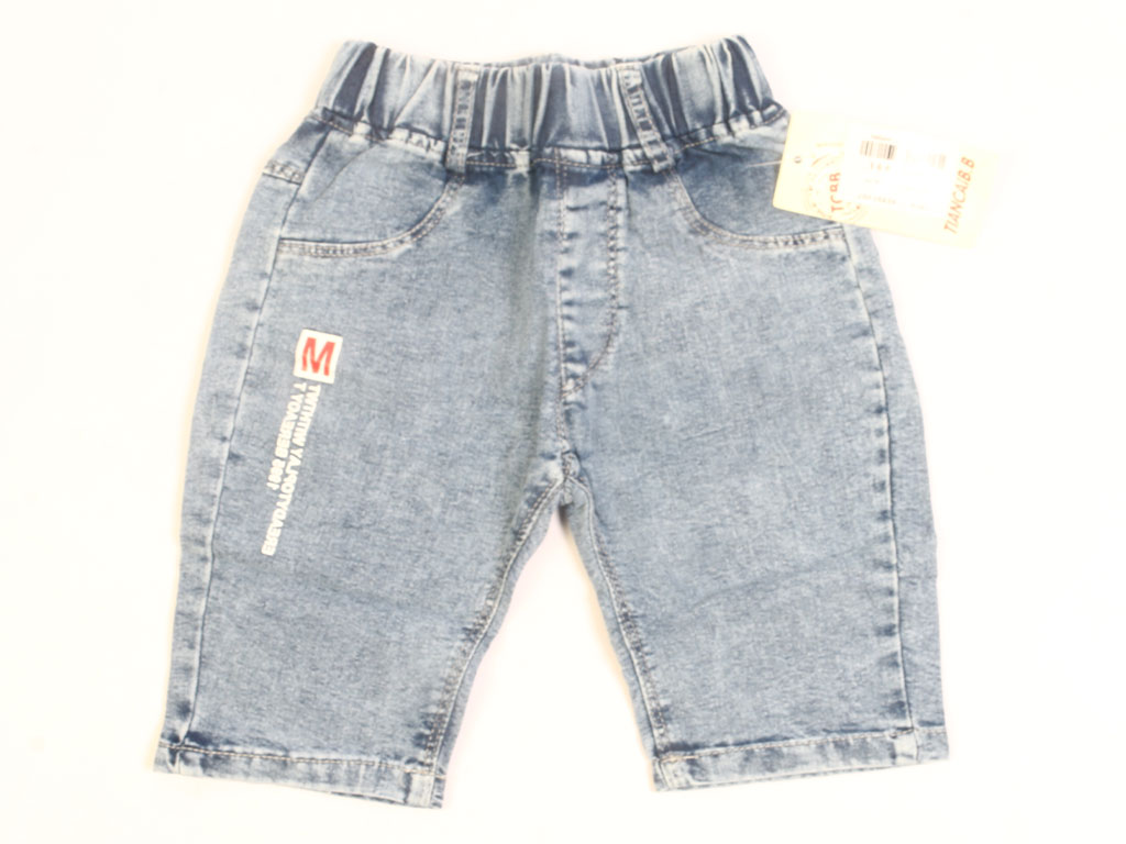 شلوارک جین کاغذی کمرکش پسرانه آبی رنگ طرح دار دارای کمربند