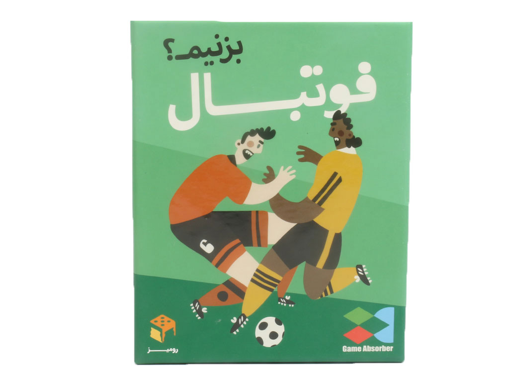 بازی فکری و کارتی فوتبال بزنیم؟ رومیز گیم roomiz game