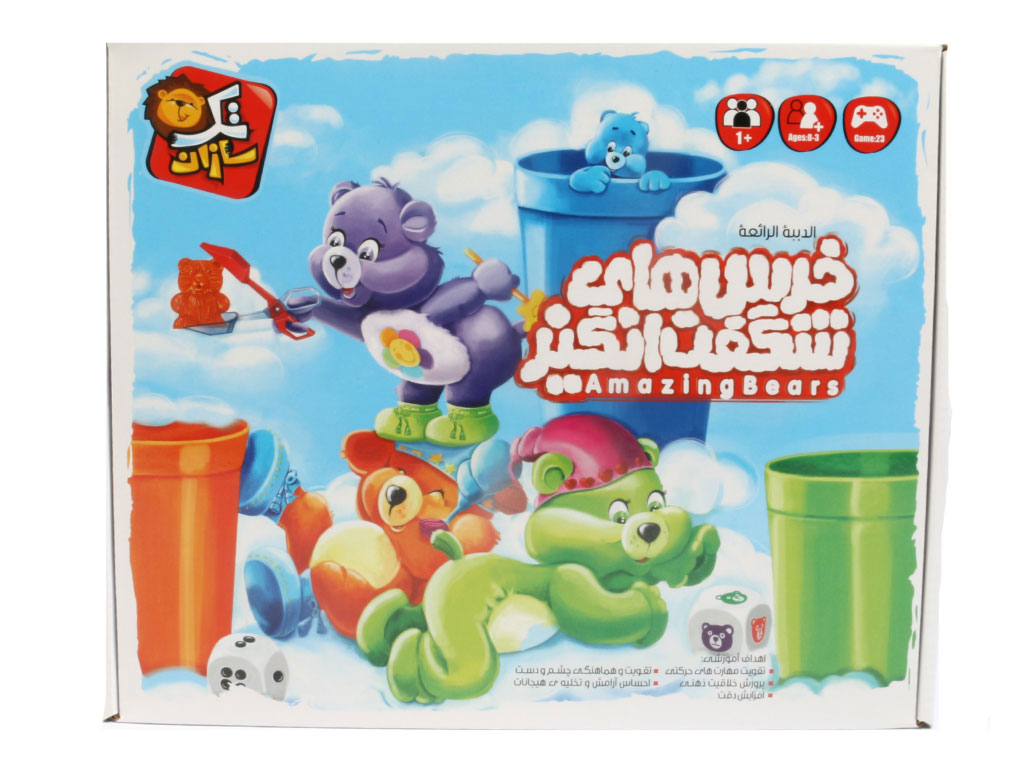 بازی فکری خرس های شگفت انگیز تک سازان