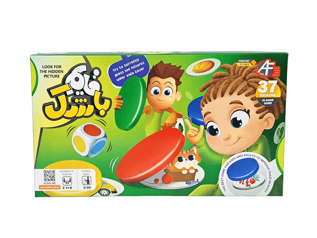 بازی فکری قایم باشک آرمان فردا AF toys