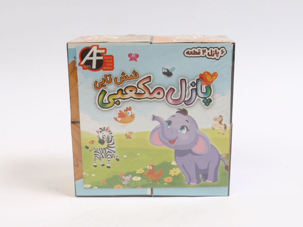 پازل مکعبی 6 وجهی طرح حیوانات(10*10) آرمان فردا Af Toys