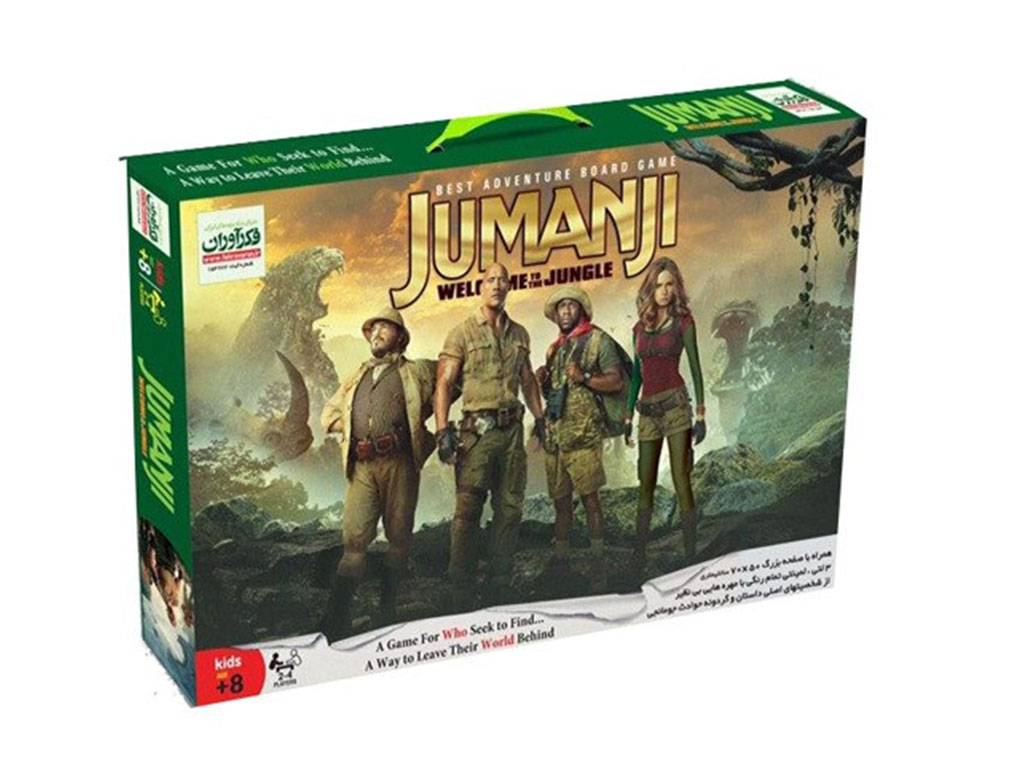 بازی فکری و رومیزی جومانجی کلاسیک فکرآوران fekavaran