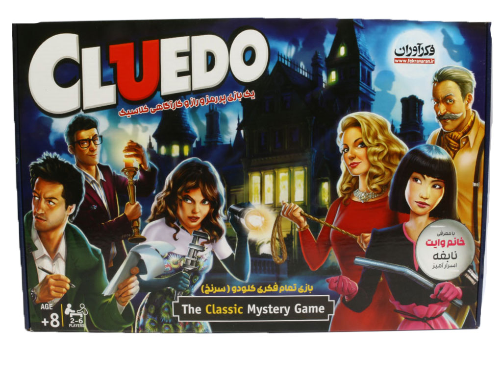 بازی فکری و رومیزی سرنخ (کلودو) فکرآوان fekravaran