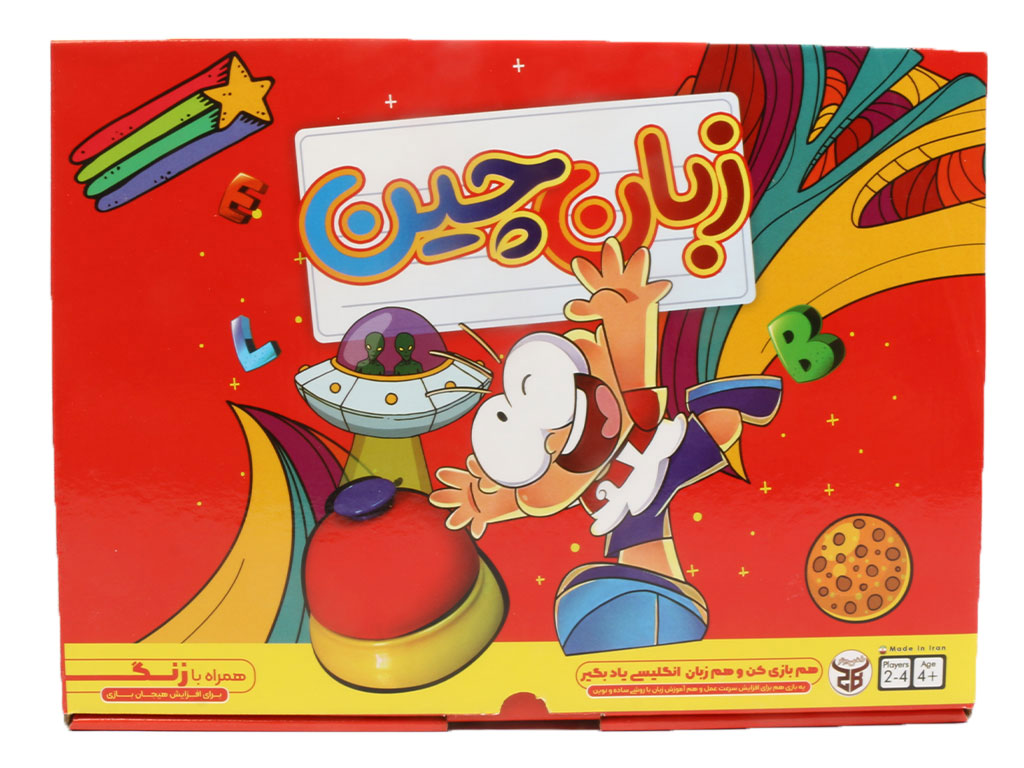 بازی آموزشی و رومیزی زبان چین زنگ دار ذهن برتر zehne bartar