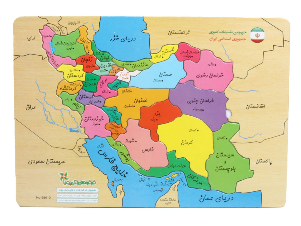 پازل طرح نقشه ایران