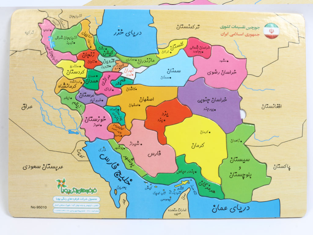 خرید اینترنتی پازل طرح نقشه ایران