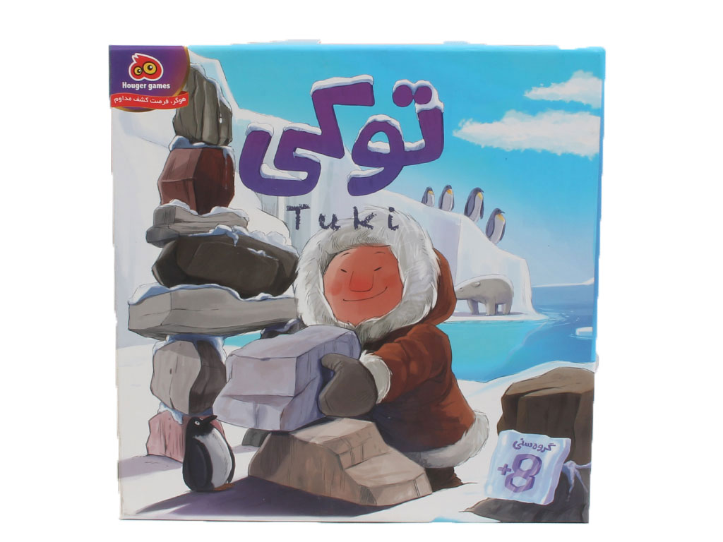 بازی فکری توکی tuki هوگر گیمز