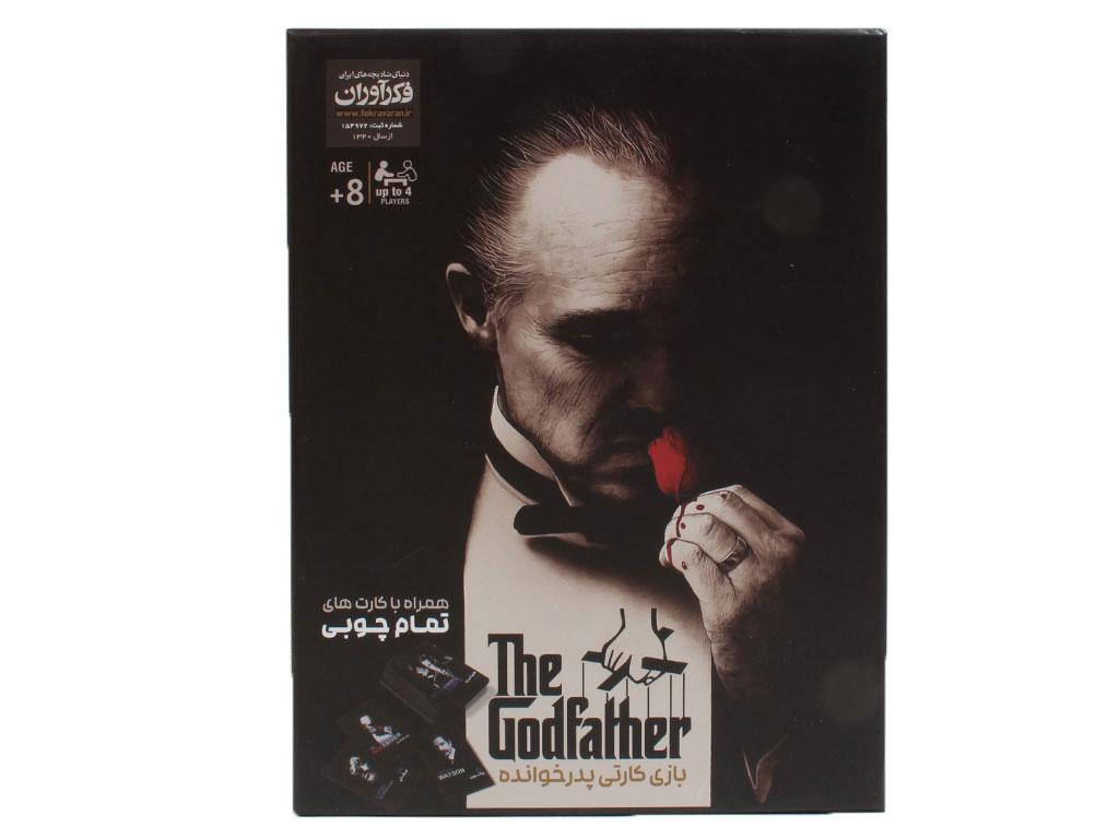 بازی فکری پدر خوانده از سری بازی های مافیا با کارت های تمام چوبی