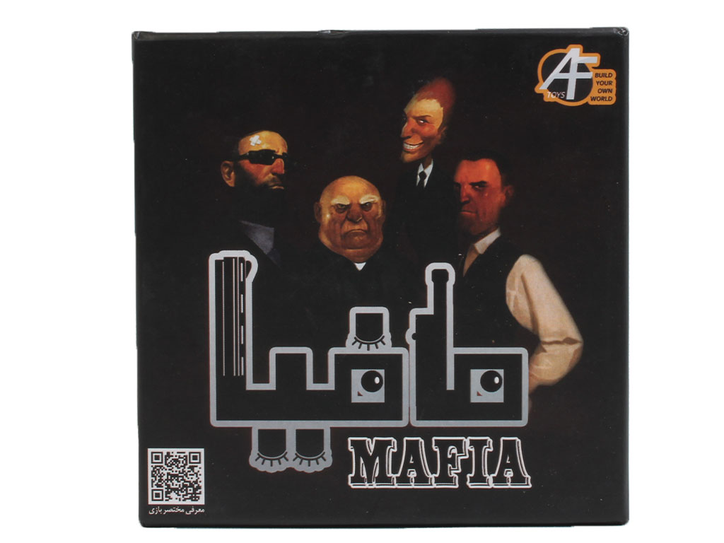 بازی فکری مافیا آرمان فردا