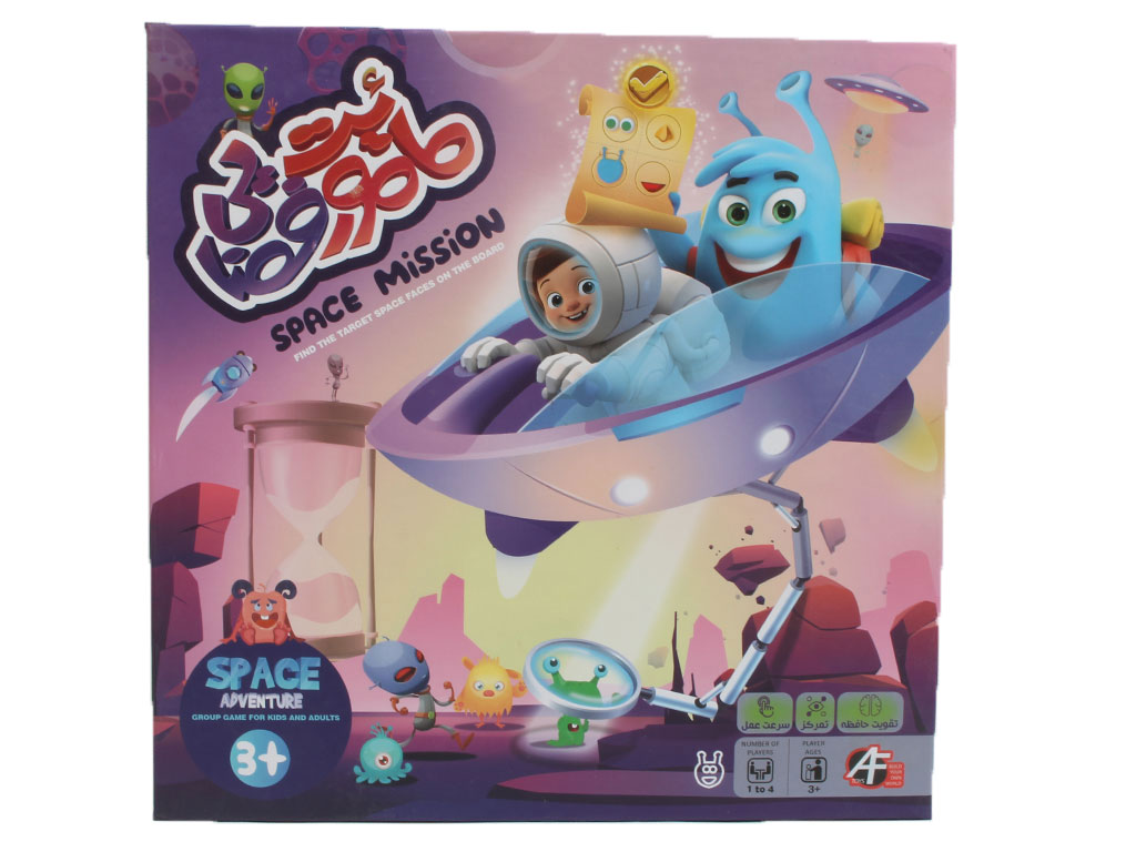 بازی فکری ماموریت فضایی آرمان فردا AF toys