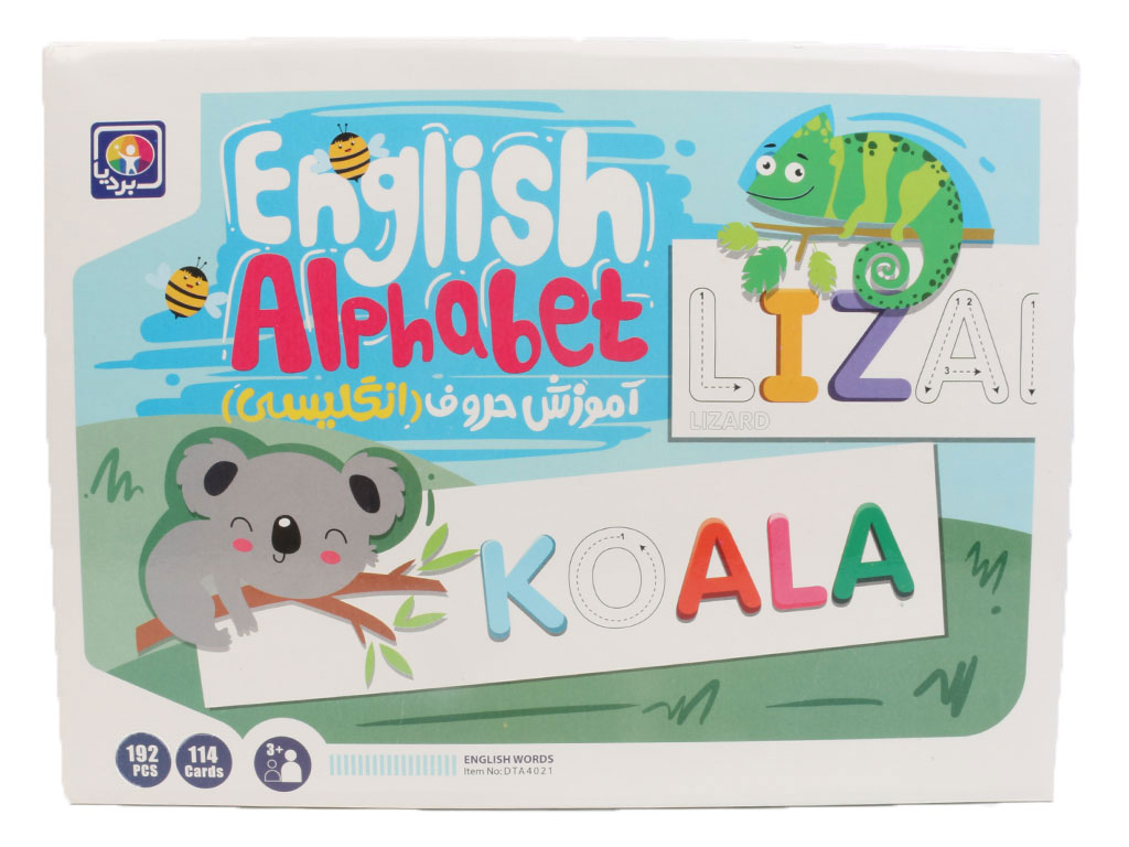 بازی آموزشی زبان انگلیسی آهنربایی بردیا