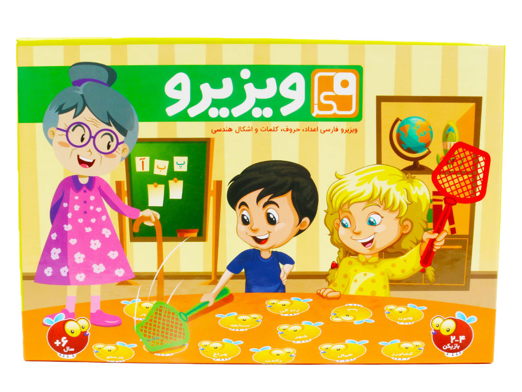 بازی فکری ویزیرو فکراگیم fekragame