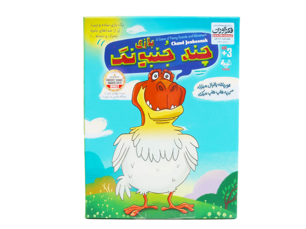 بازی فکری چند جنبونک فکرآوران fekravaran