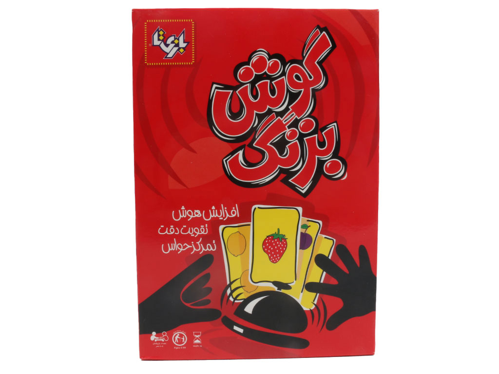 بازی فکری گوش به زنگ بازیتا bazita