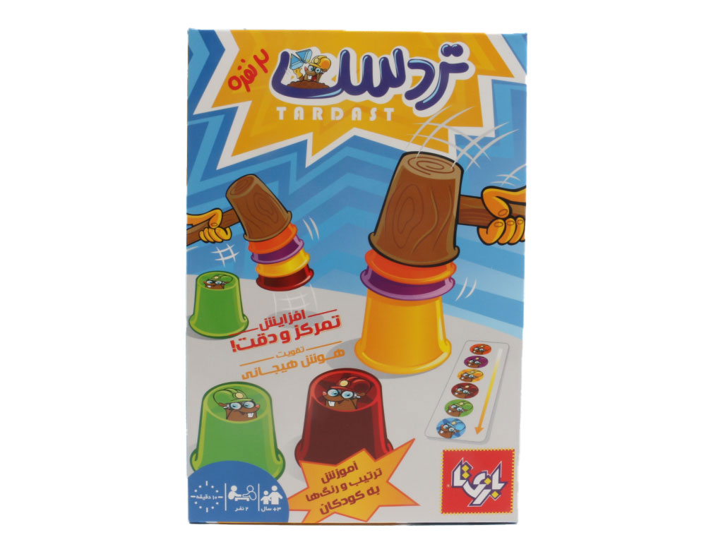 بازی 2 نفره تردست بازیتا bazita