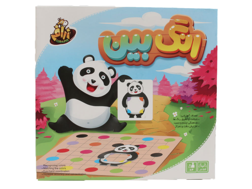 بازی فکری رنگ بین برند زرافه zarrafe