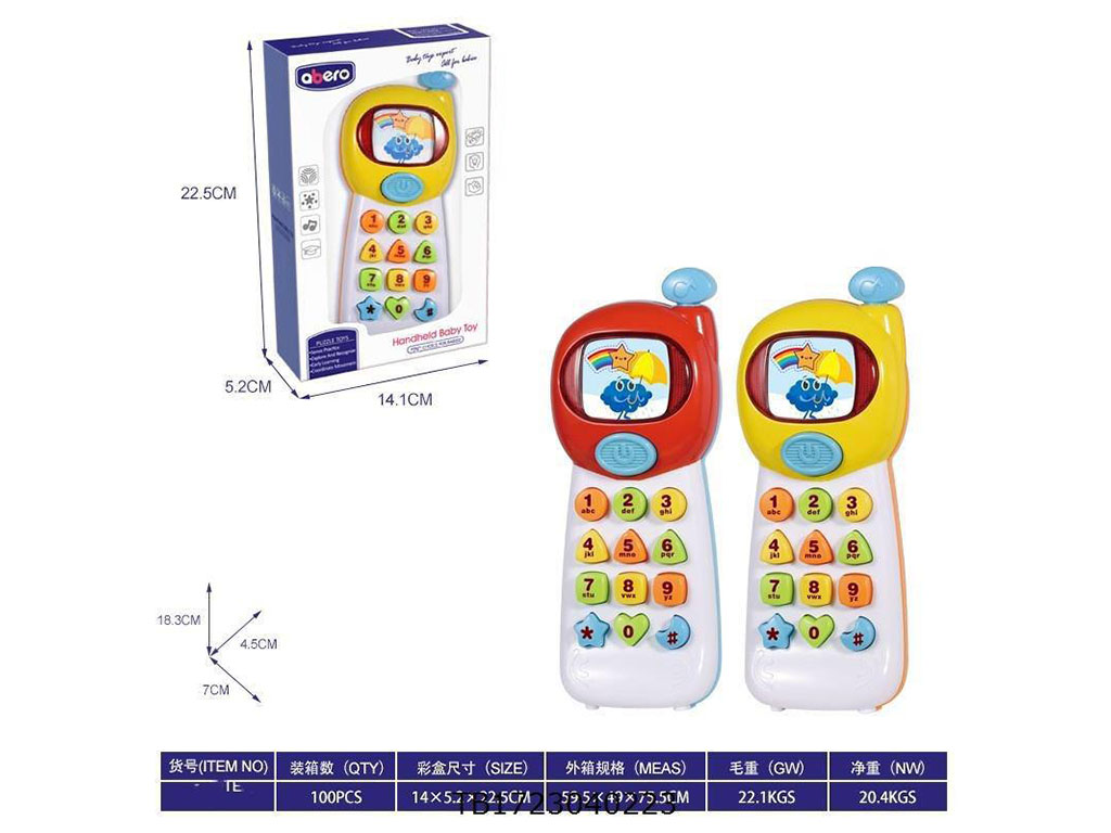 موبایل موزیکال و چراغدار اسباب بازی ابرو Abero