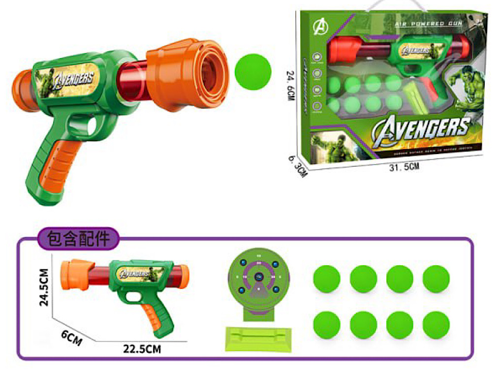 تفنگ بادی توپی اسباب بازی