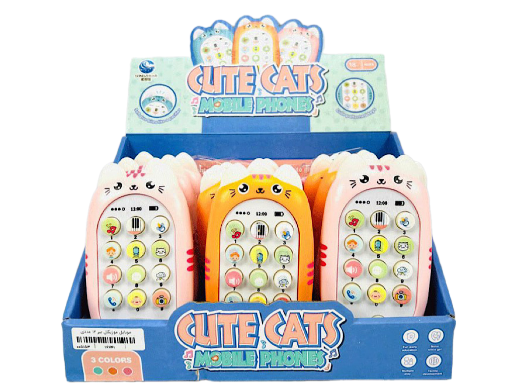 موبایل موزیکال ببر اسباب بازی