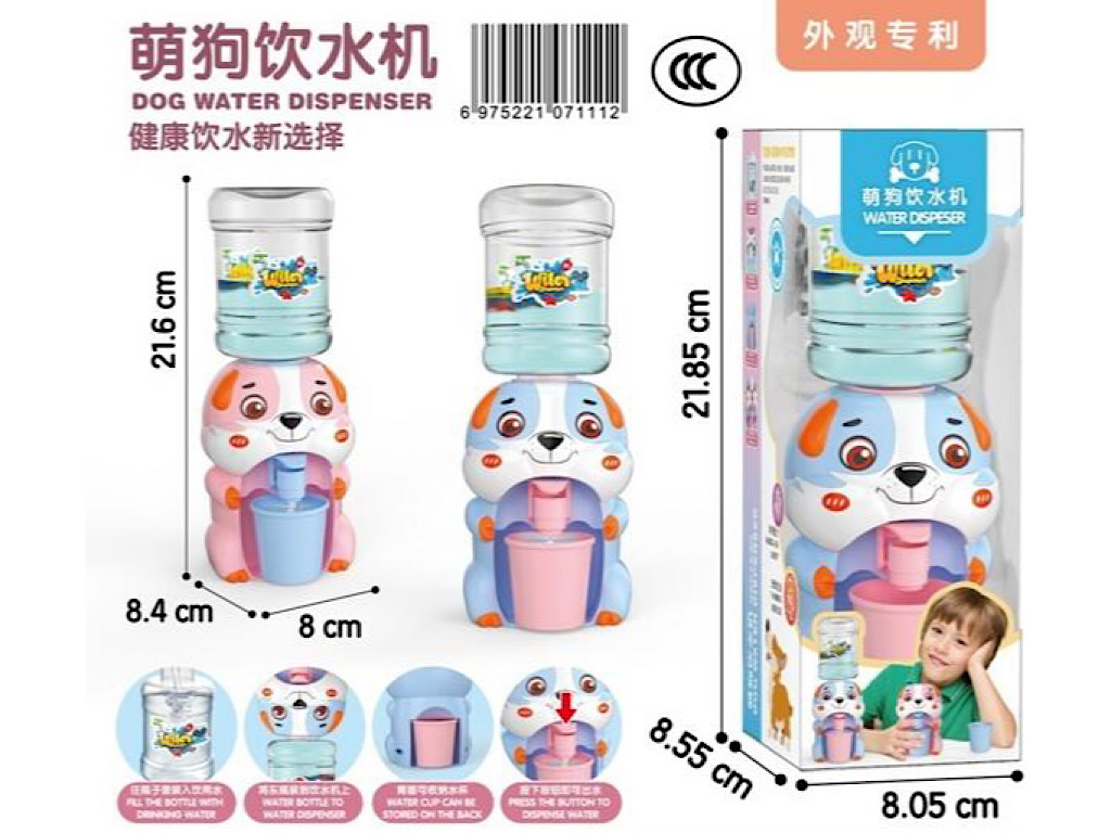 آبسرد کن اسباب بازی طرح سگ