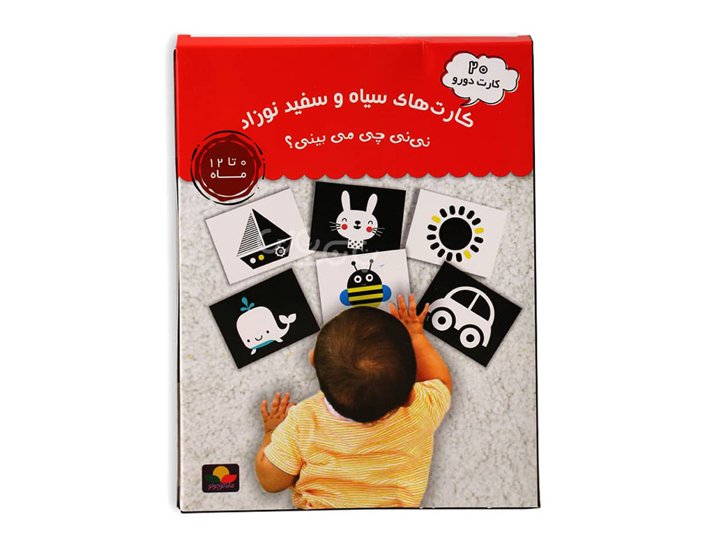 کارت های سیاه و سفید نوزاد انتشارات ماه کوچولو