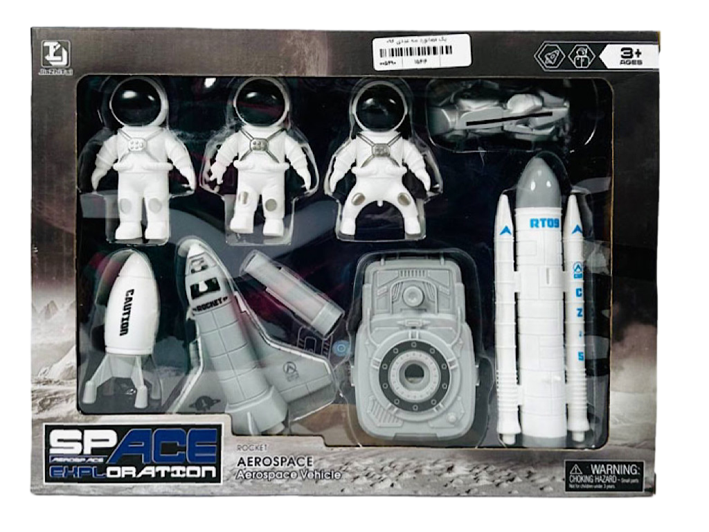 آدم فضایی و موشک اسباب بازی