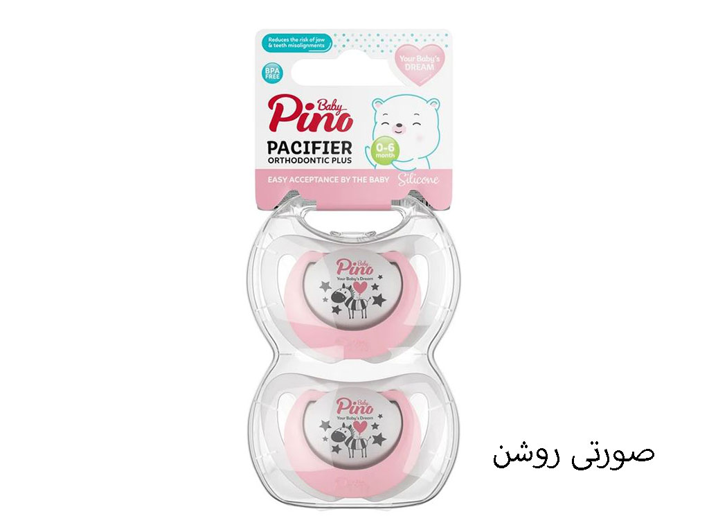 پستانک سیلیکونی ارتودنسی دو عددی سایز 6-0 ماه پینو بیبی Pino baby