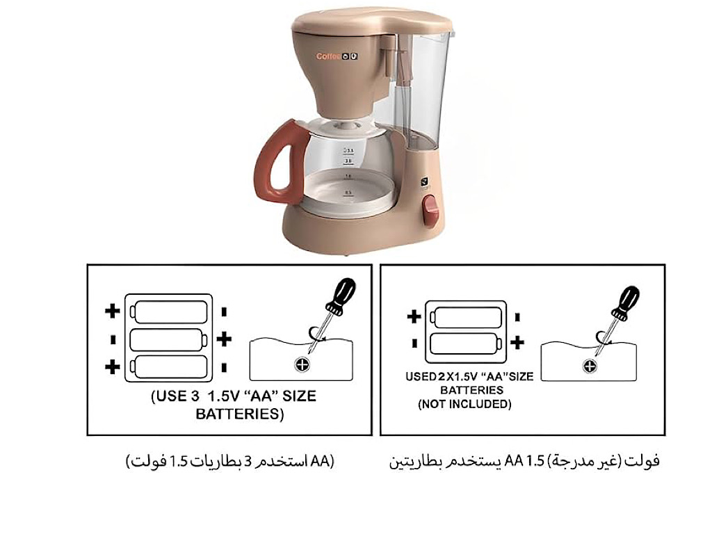 ست کافی و چای ساز موزیکال و چراغ دار اسباب بازی ییهات تویز yihut toys