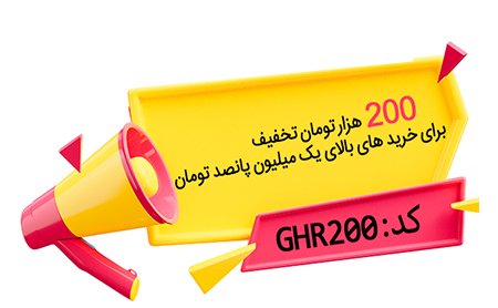 200 تومانی