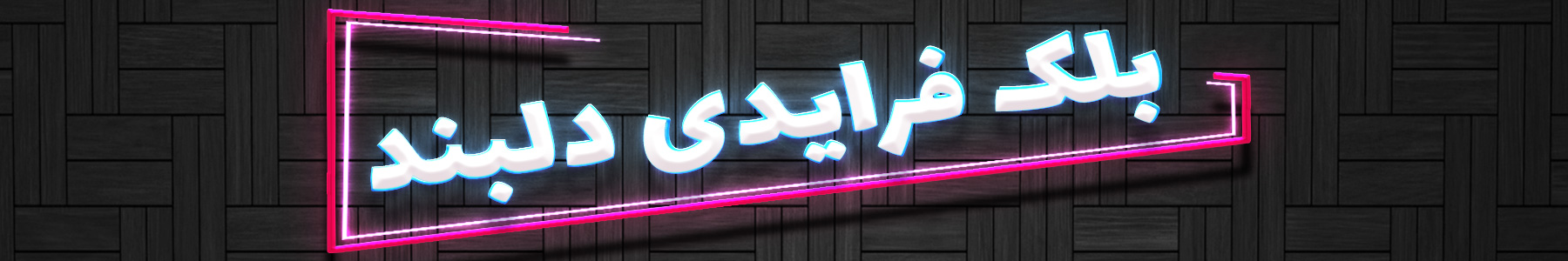 تست