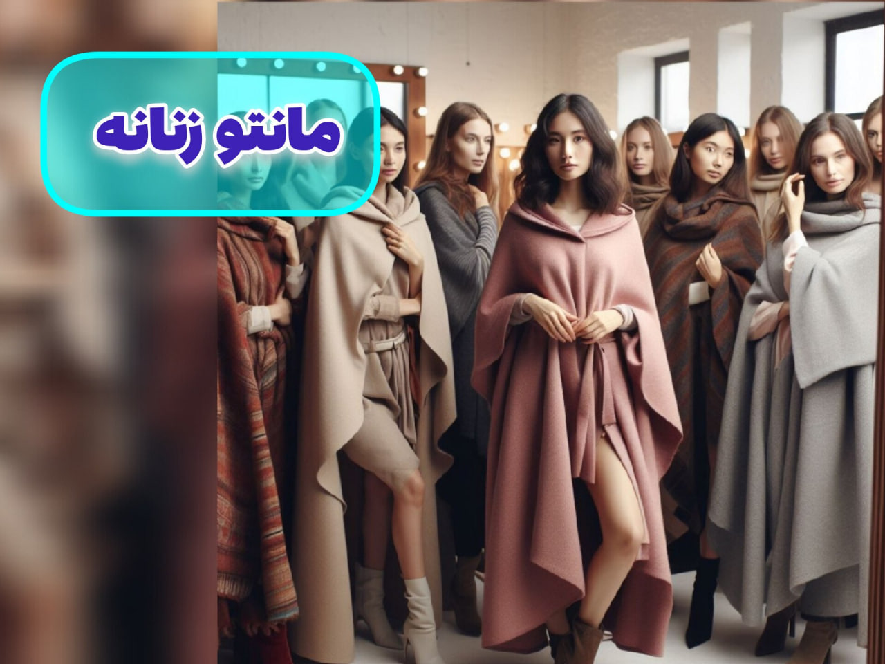 خرید اینترنتی مانتو زنانه لباس زنانه فروشگاه  دمور