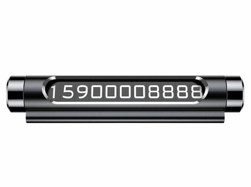 شماره تلفن پارک خودرو با قابلیت نمایش دو شماره بیسوس Baseus All Metal Card Dual Number ACNUM-C0S
