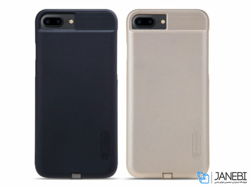 قاب شارژر وایرلس نیلکین آیفون Nillkin Magic Case iPhone 7 Plus/8 Plus
