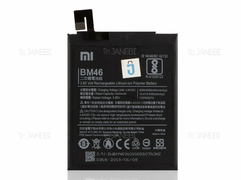 باتری اصلی گوشی شیائومی Xiaomi Redmi Note 3
