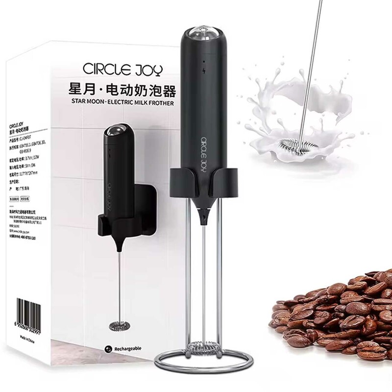 فوم ساز شیر چندمنظوره شارژی سایکل جوی شیائومی CJ-EMF07(g)