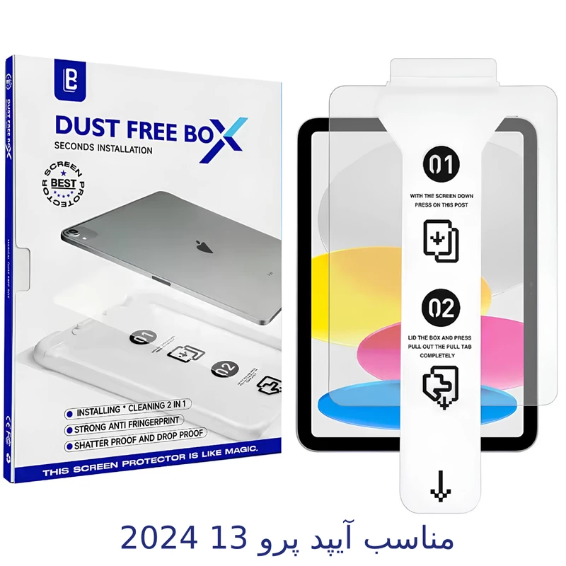 محافظ صفحه نمایش شیشه ای تبلت آیپد پرو 13 2024 همراه با کیت نصب Dust Free Box