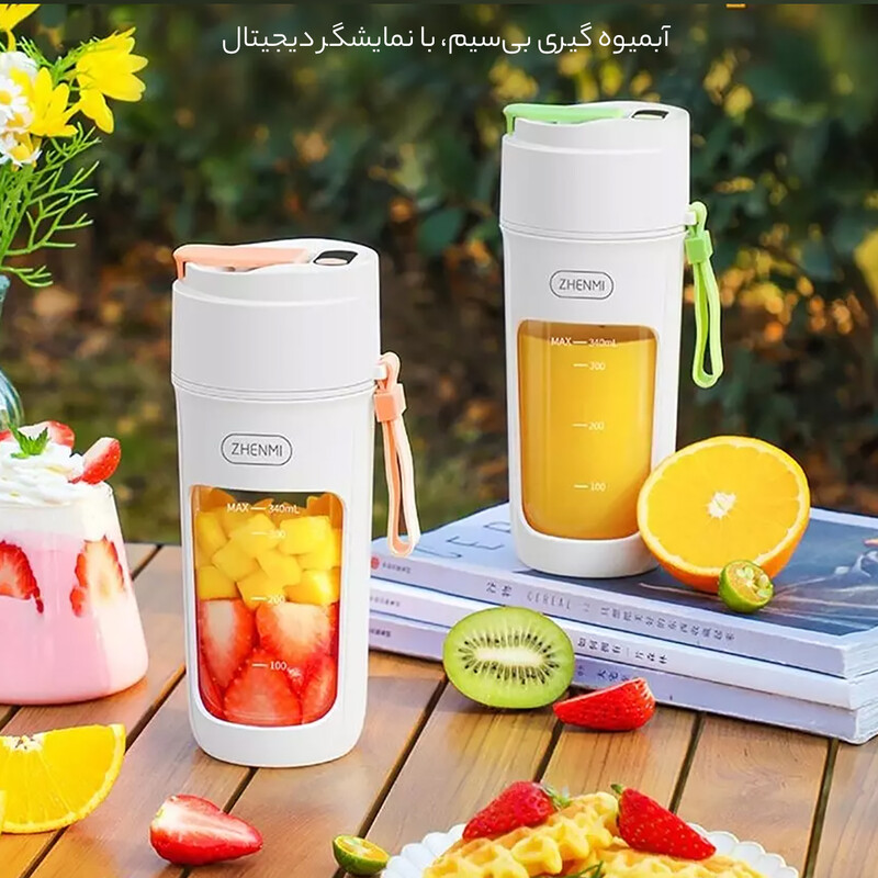 مخلوط‌کن شارژی قابل حمل ژنمی شیائومی ZMGZ-J5PRO