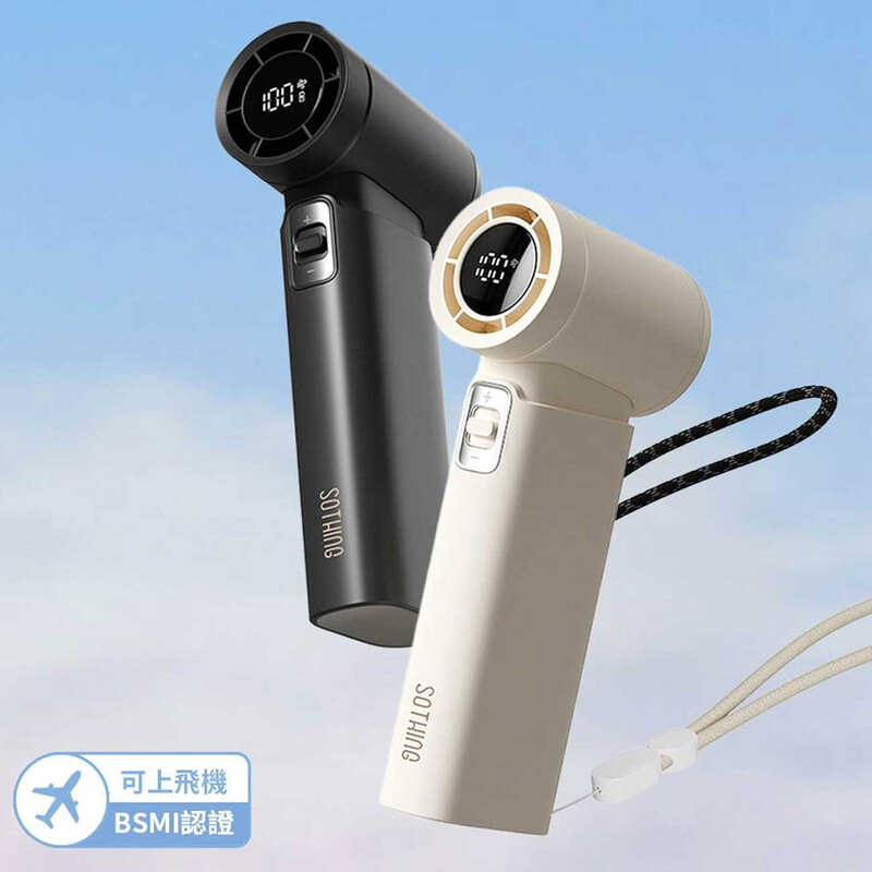 پنکه شارژی دستی پرسرعت SOTHING DSHJ-S-2422B