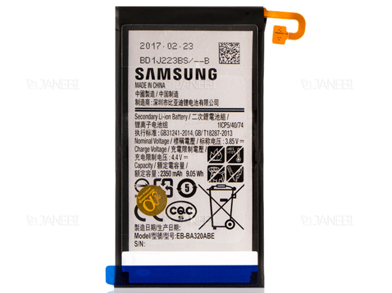 باتری اصلی Samsung Galaxy A3 2017 Battery