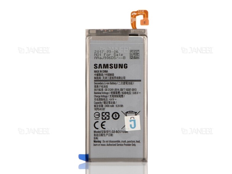 باتری اصلی سامسونگ Samsung EB-BG571ABE J5 Prime - on5 2016 Battery