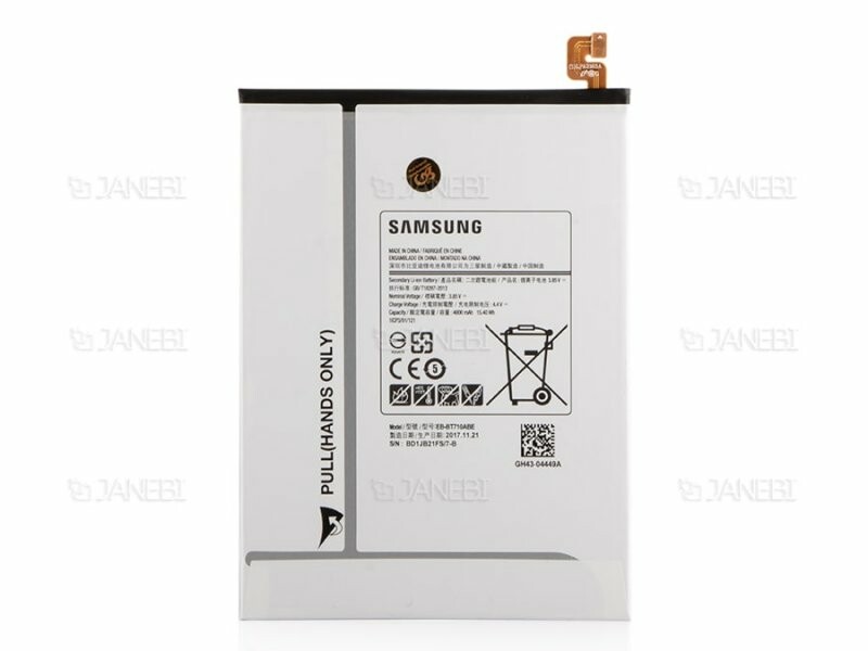 باتری اصلی تبلت سامسونگ اس2 Samsung Galaxy Tab S2 8.0 T710