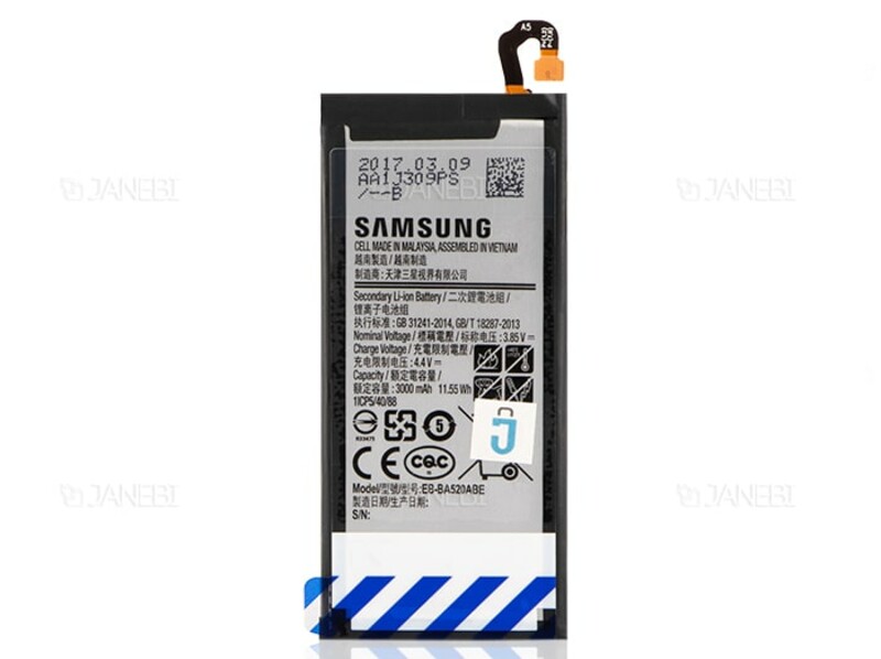 باتری اصلی Samsung Galaxy A5 2017 Battery