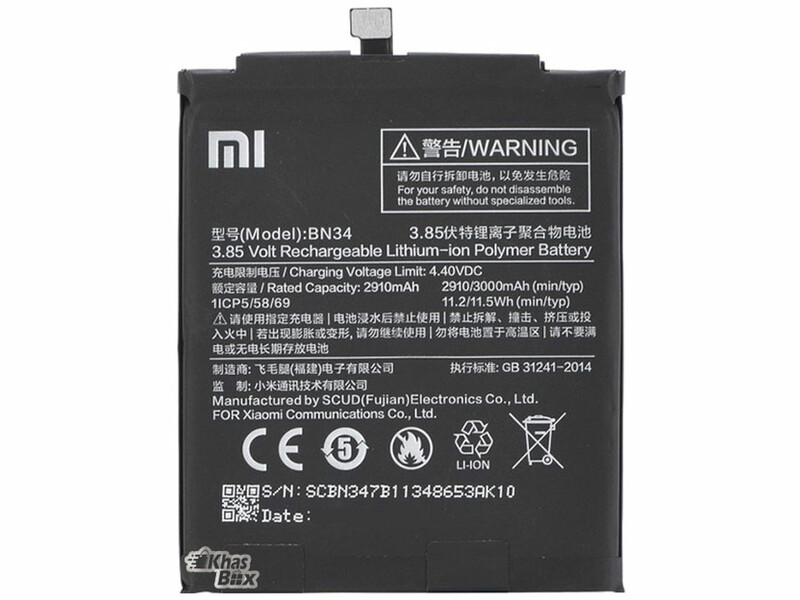باتری اصلی شیائومی Xiaomi Redmi 5A Battery BN34