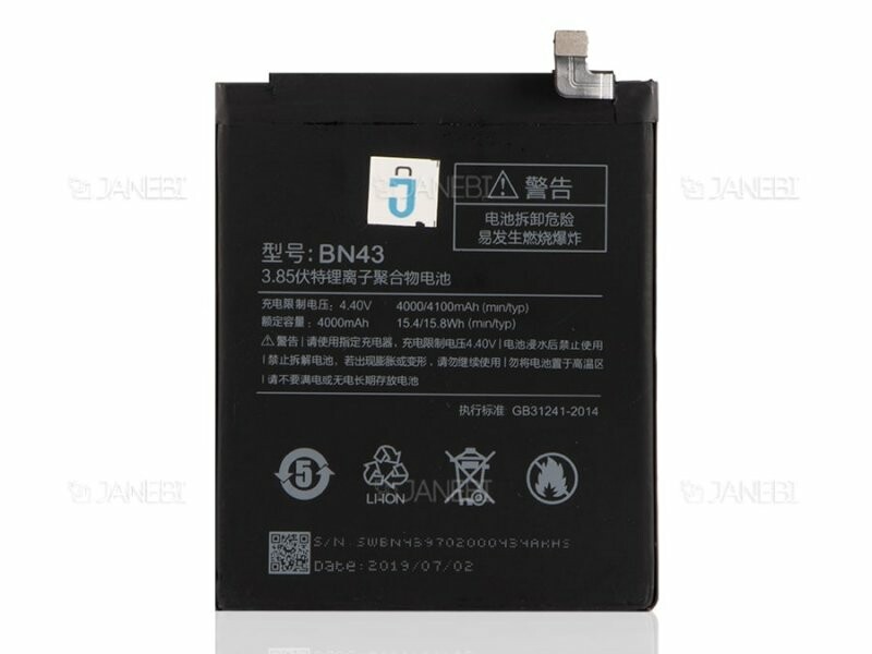 باتری اصلی گوشی شیائومی Xiaomi Redmi Note 4X