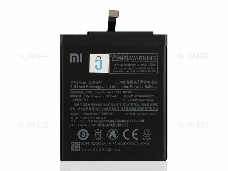 باتری اصلی گوشی شیائومی Xiaomi Redmi 4A